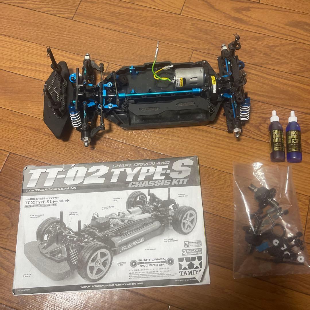 TAMIYA TT-02 TYPE-S シャーシキットオプション多数(箱なし)