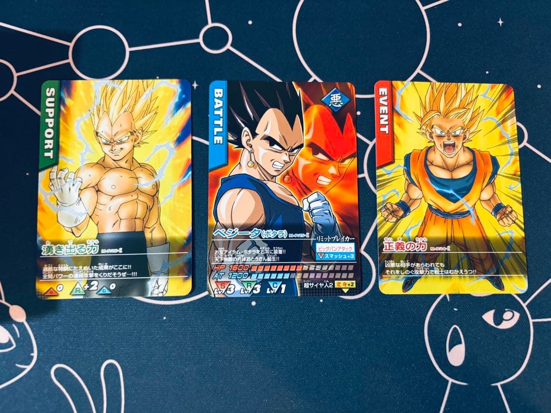 ドラゴンボール データカードダス プロモ 付録 26枚セット
