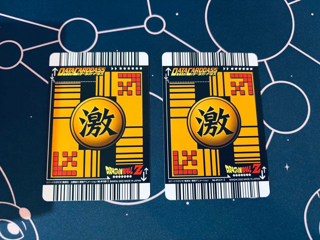 ドラゴンボール データカードダス プロモ 付録 26枚セット