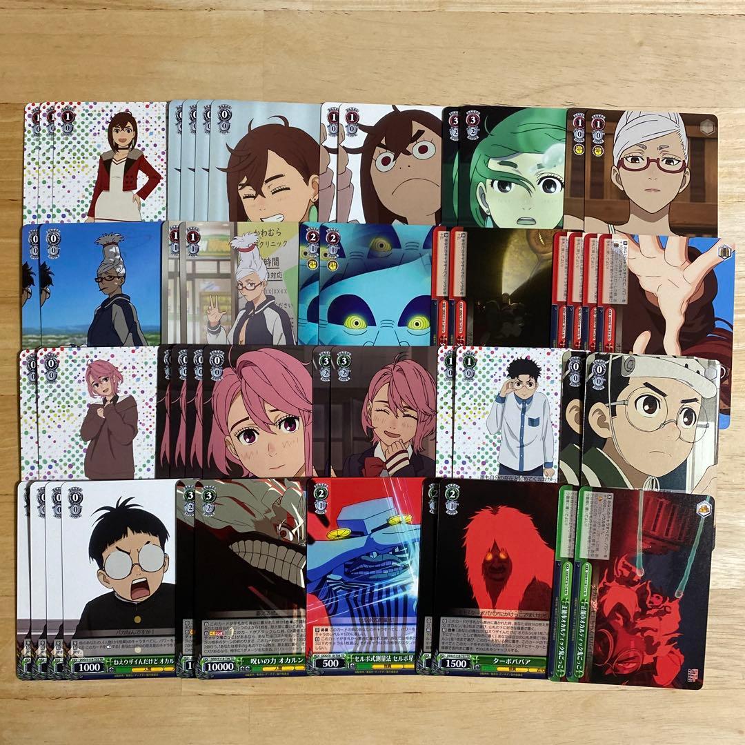 ヴァイスシュヴァルツ ダンダダン TD 48枚セット - メルカリ