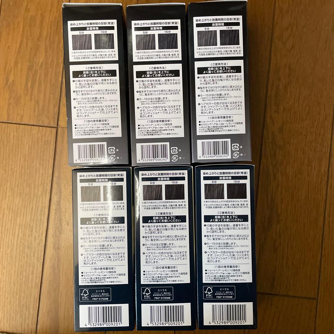 マレ・ボーテ・エクラ ナチュラルブラック 6個セット　80g