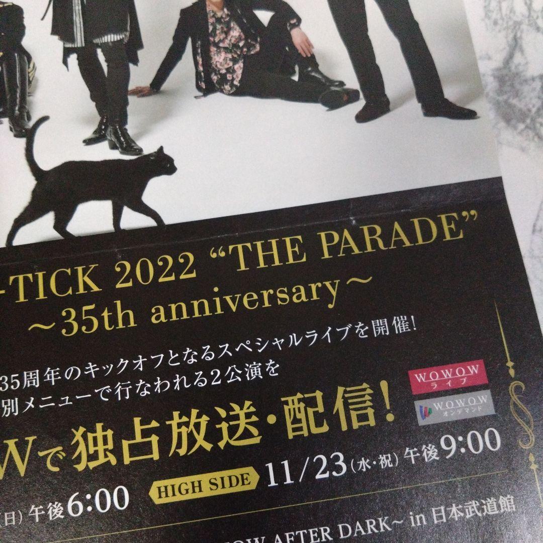 豪華特典付✨ 櫻井敦司 テヤンドール BUCK-TICK ABRACADABRA