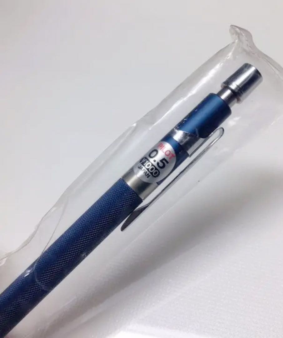 PILOT H-1095 0.5mm 製図用 シャープペンシル 廃盤品【超貴重】 - メルカリ