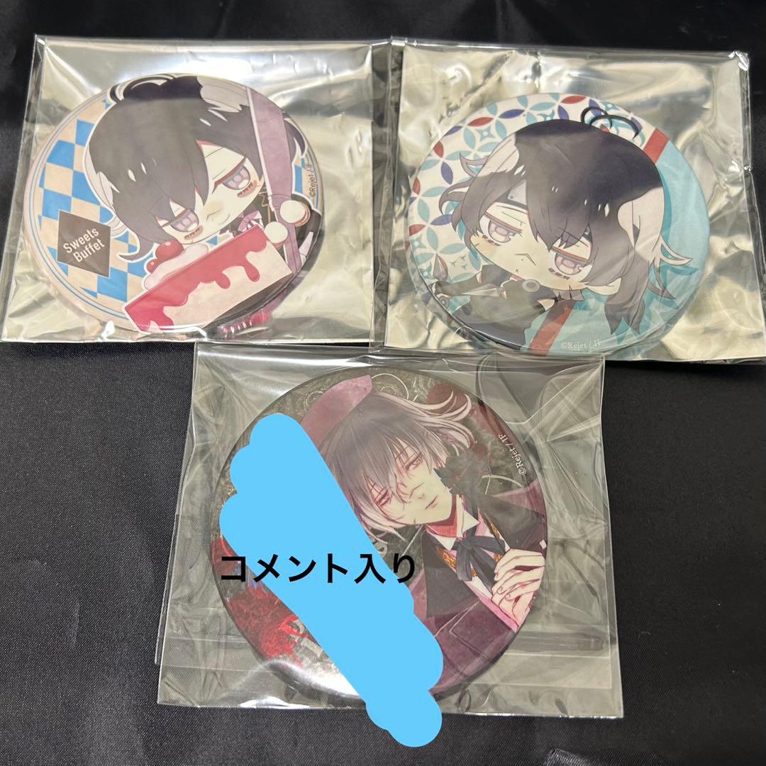 ディアラバ 無神アズサ 札幌限定 缶バッジ5点セット①