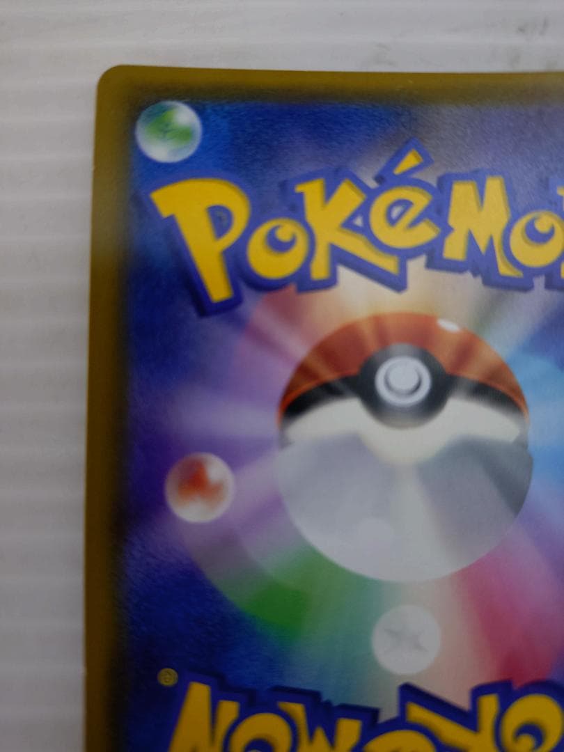 C-265　グラジオ　SR　055/050　拡張パック覚醒の勇者収録