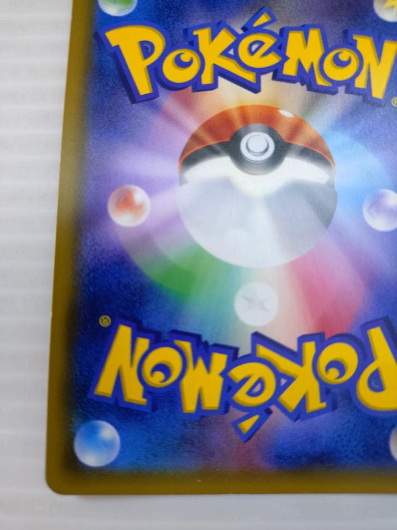 C-265　グラジオ　SR　055/050　拡張パック覚醒の勇者収録