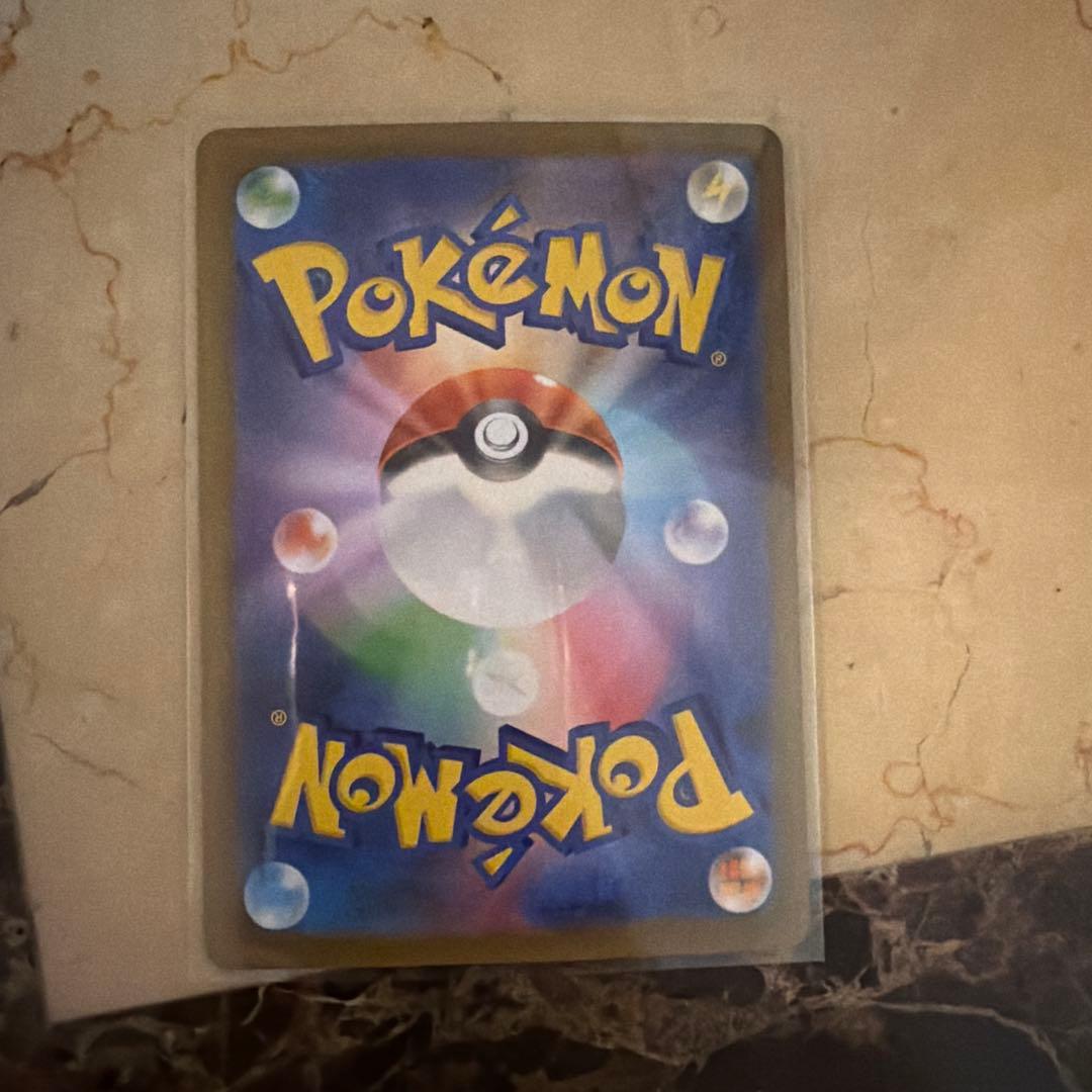 ピカチュウEX 200HP トゥインクルボール