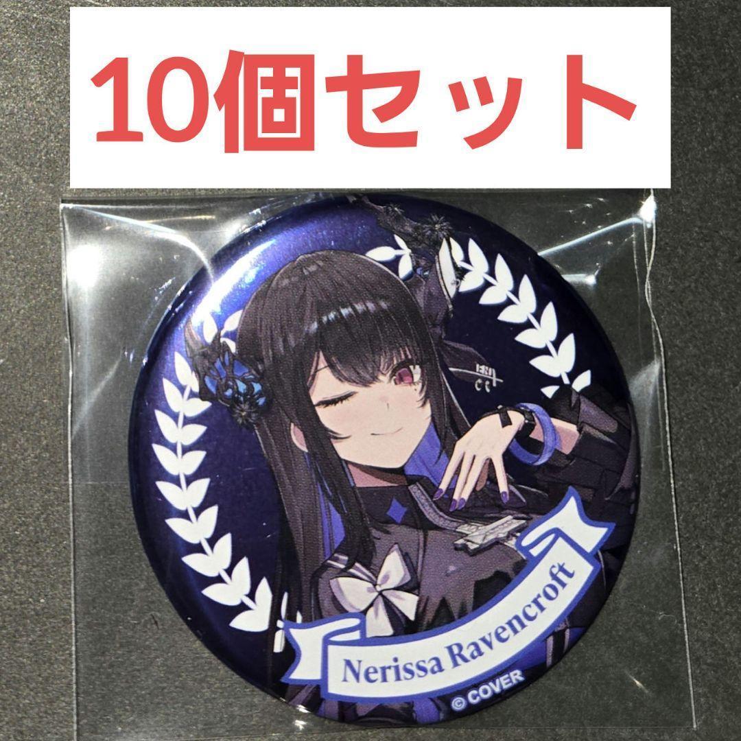 ネリッサ hololiveEN 3rd All for One 缶バッジ ホロ - メルカリ