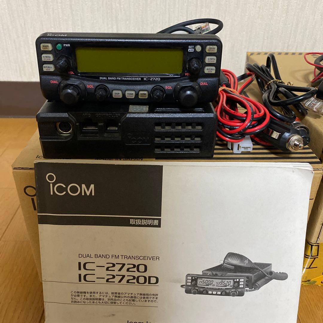ICOM IC-2720 アマチュア無線受信機