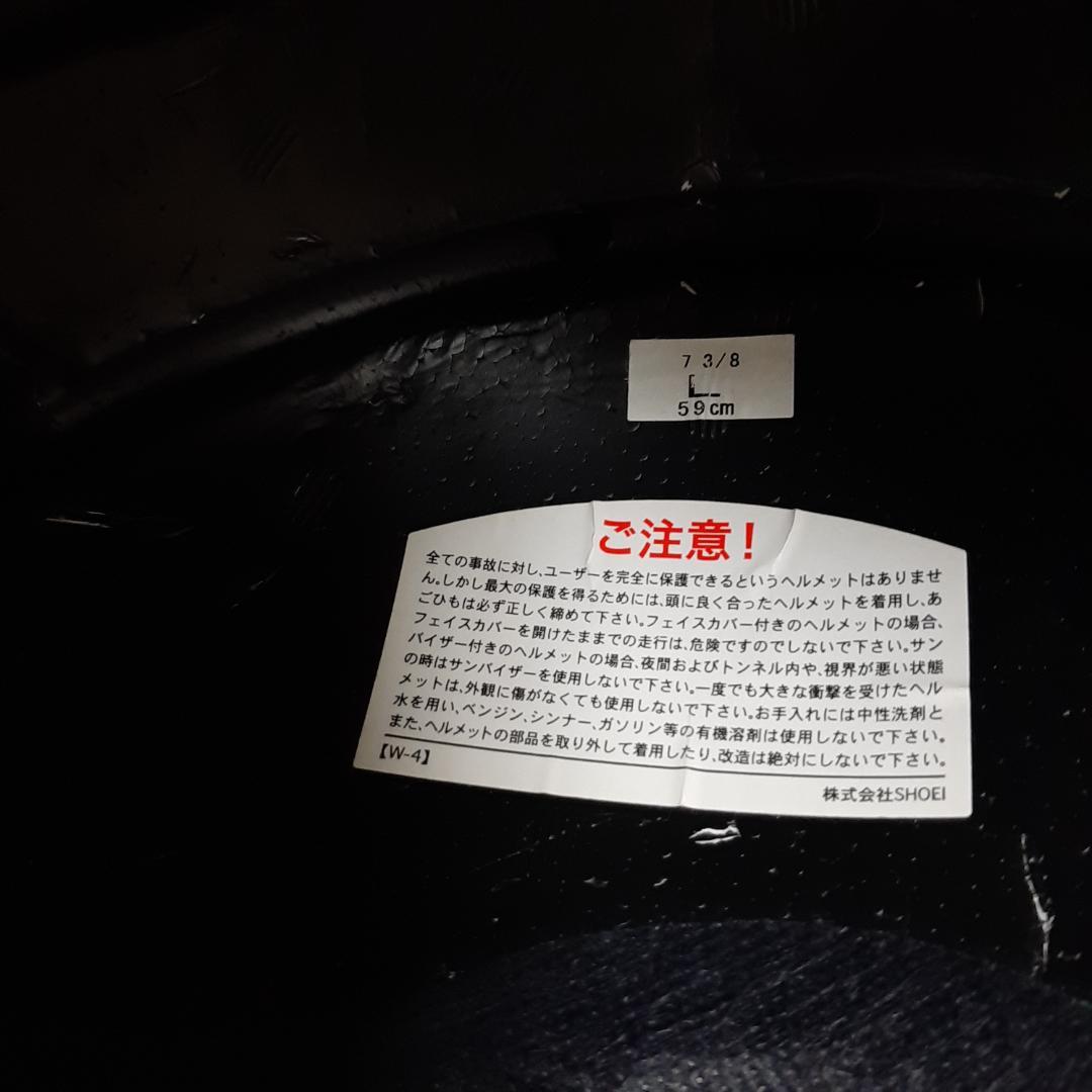 SHOEI Z-7 ホワイト　L　ピンロックシート　予備シールド（未使用）付き