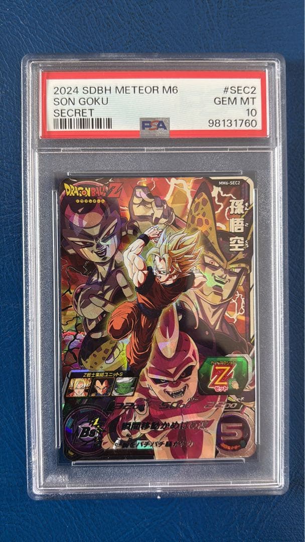 遊戯王 レガシー•オブ•ザ•ヴァリアント 未開封 30パックセット 絶版