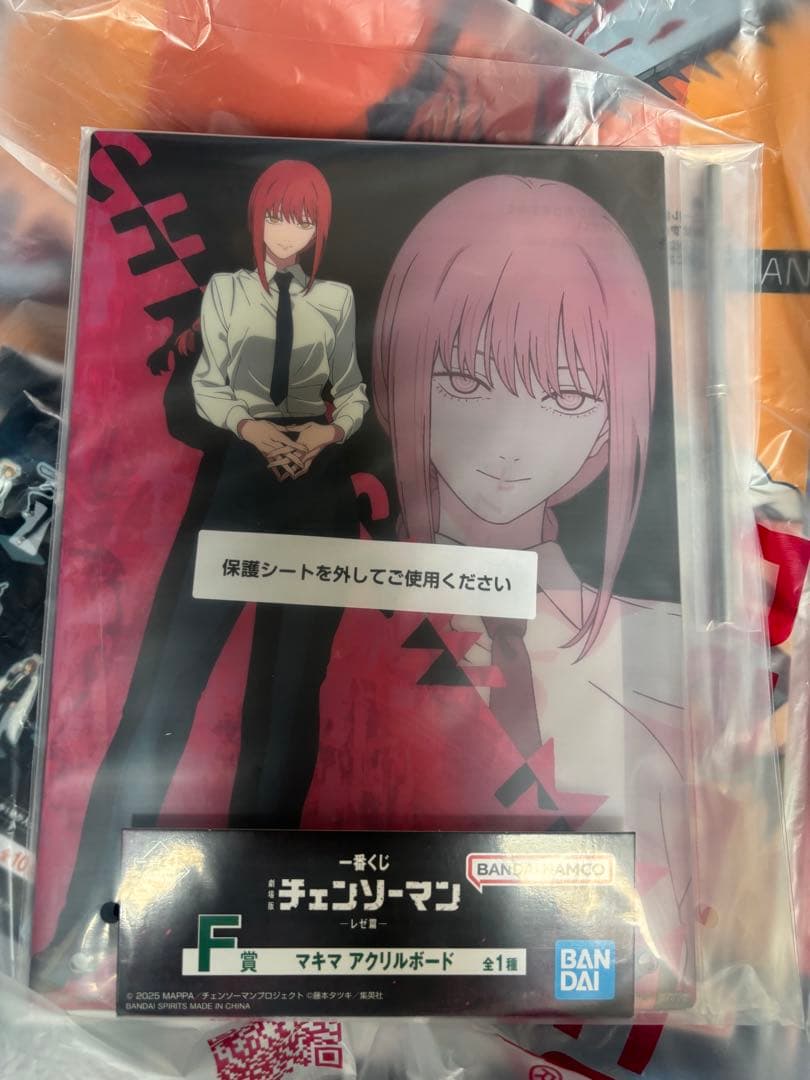 チェンソーマン 一番くじ ラストワン A賞 B賞 フィギュア コンプリートセット