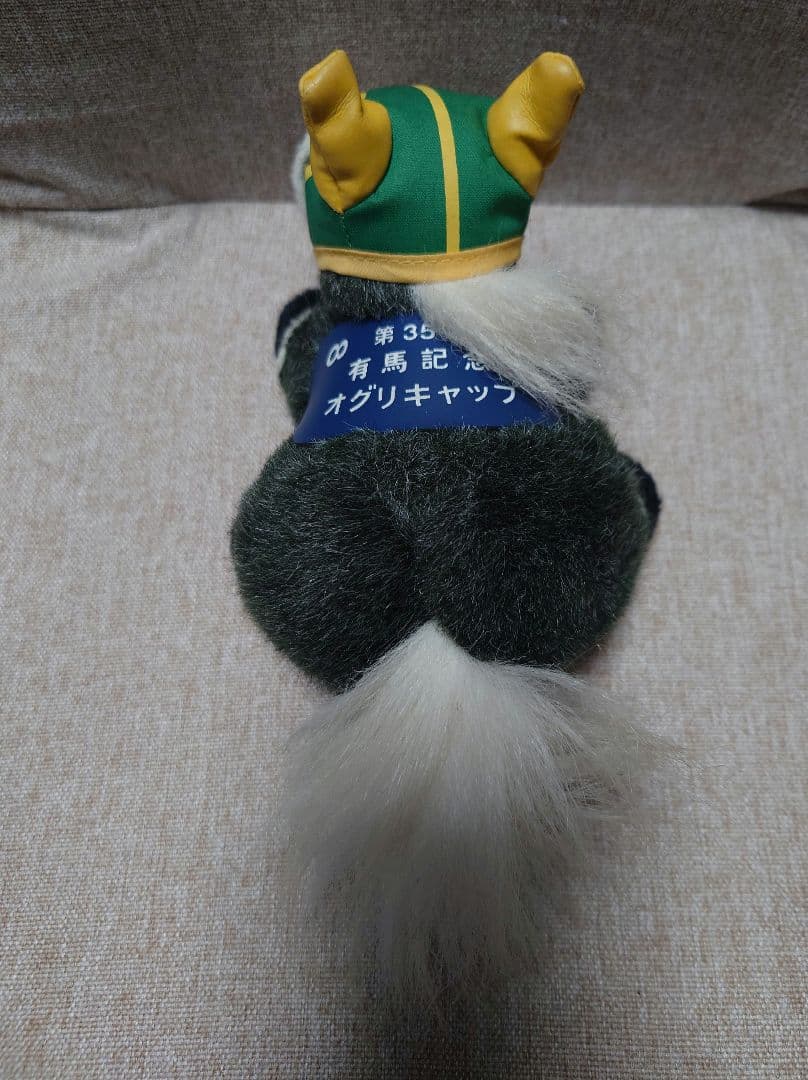 オグリキャップ ぬいぐるみ