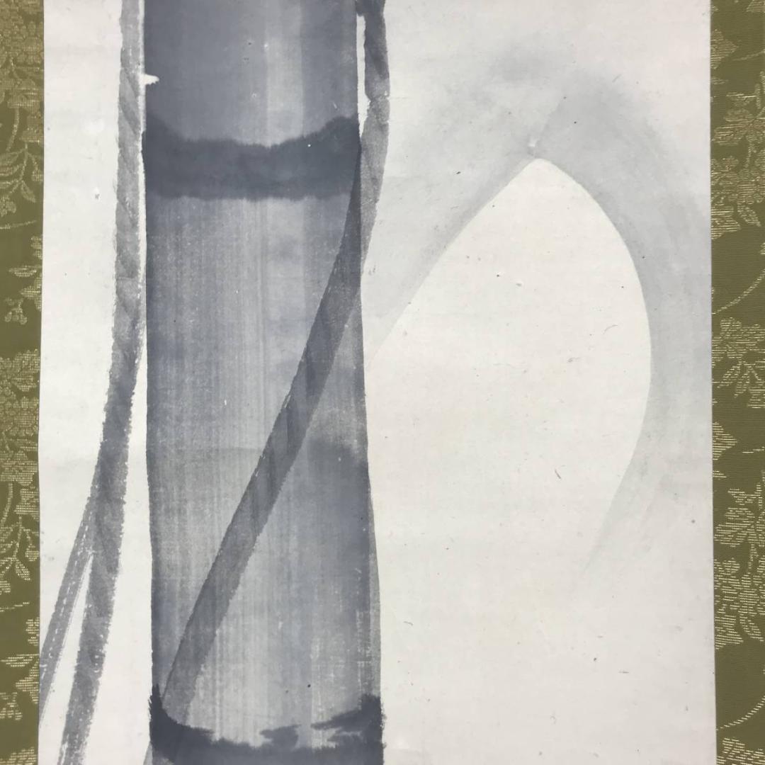 【真作】横山清暉/月に竹画賛/竹図/掛軸/名家伝来/AC-487