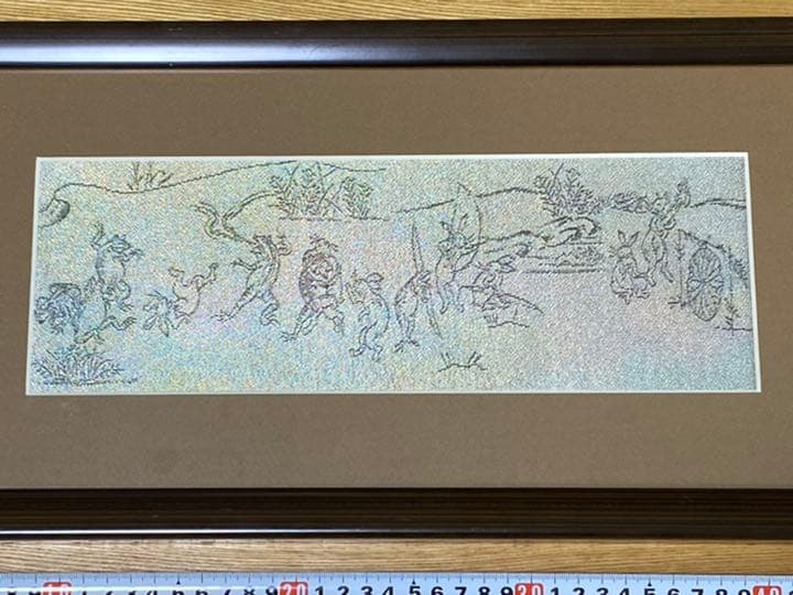 松翠閣　西陣織　鳥獣戯画