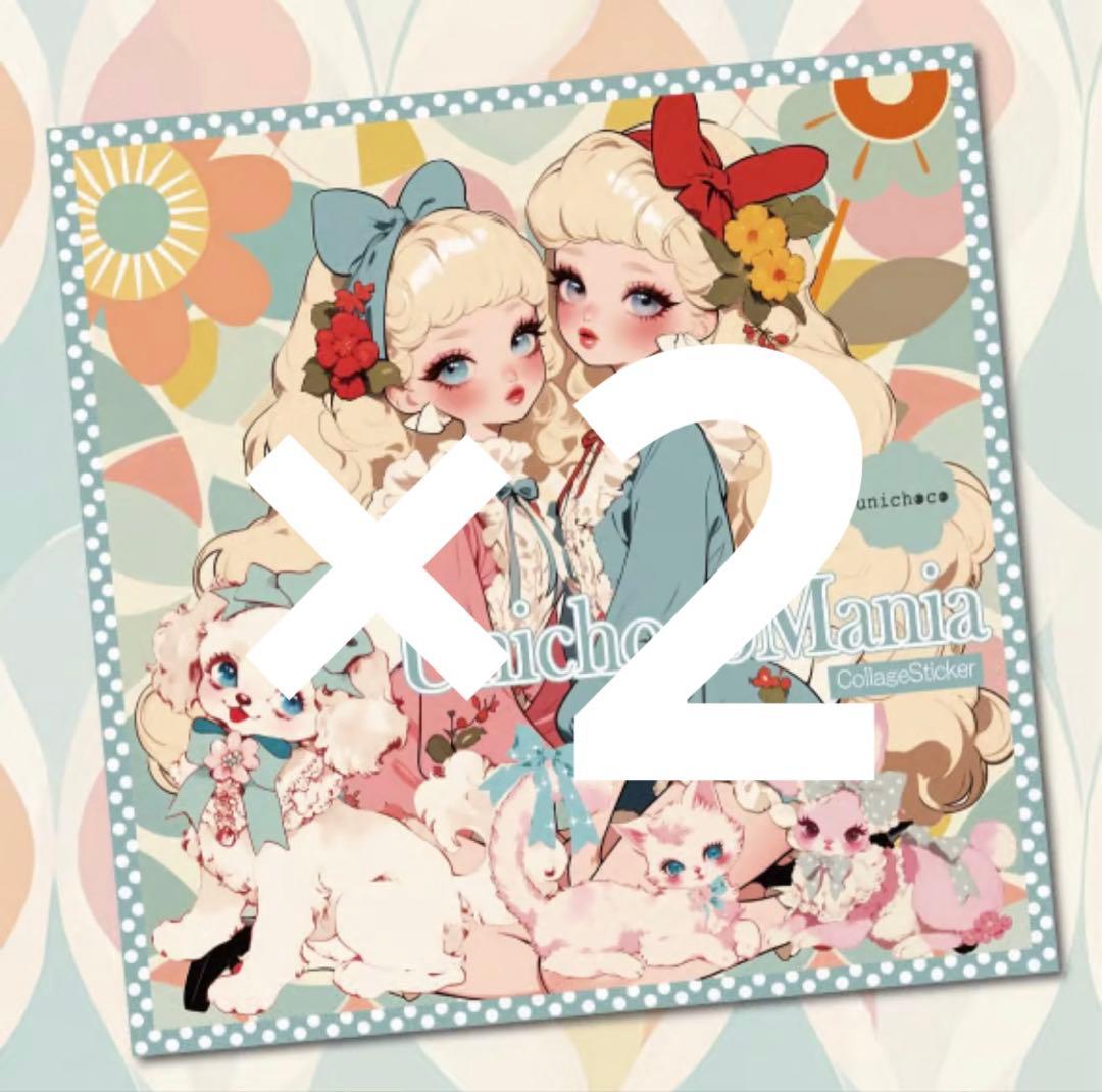 ☆アネモネ☆様♡ありがとうございます♡