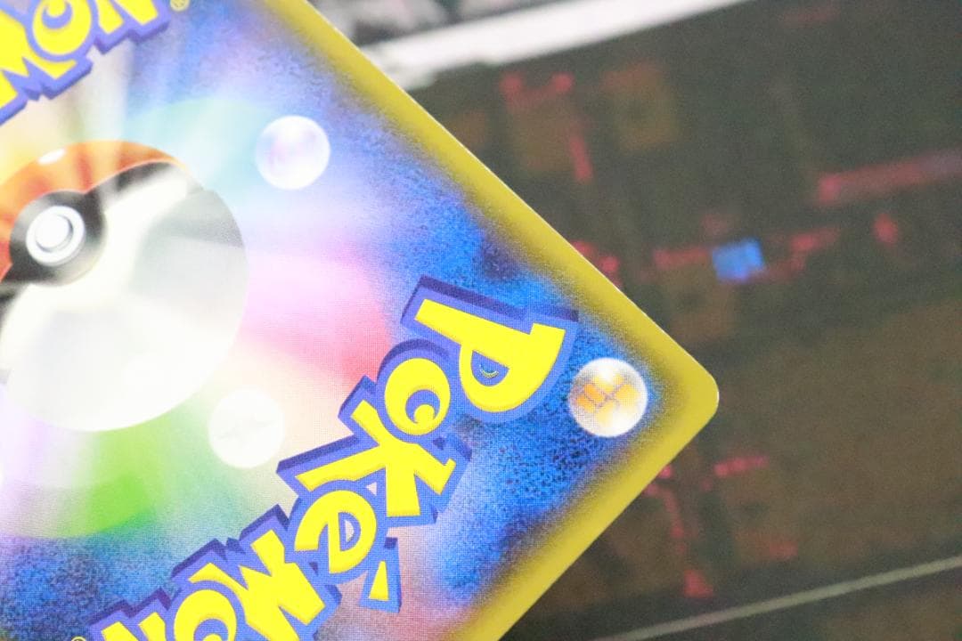 レックウザEX プロモ 2枚セット 45-MY1019-10C