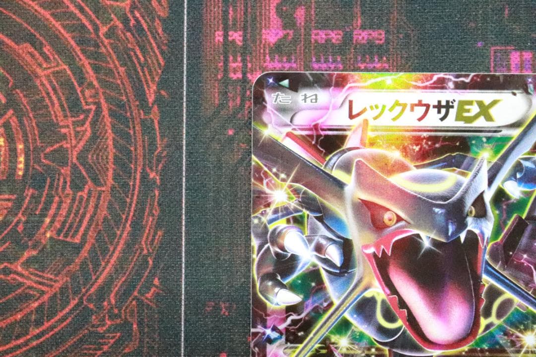 レックウザEX プロモ 2枚セット 45-MY1019-10C