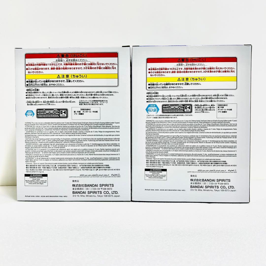 HUNTER×HUNTER ネテロ NARUTO 君麻呂 フィギュア - メルカリ