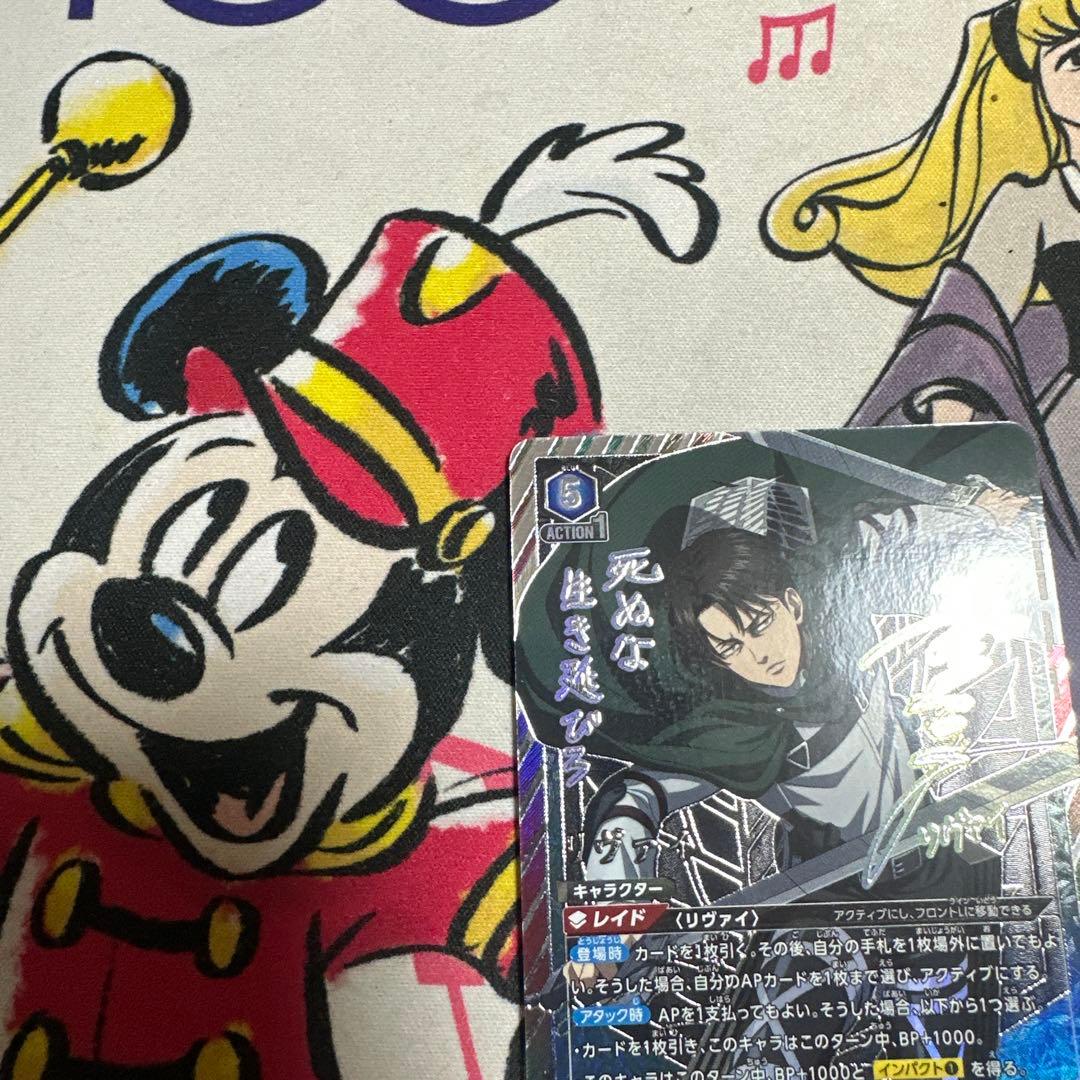 進撃の巨人　ユニオンアリーナ　リヴァイ　SR パラレル