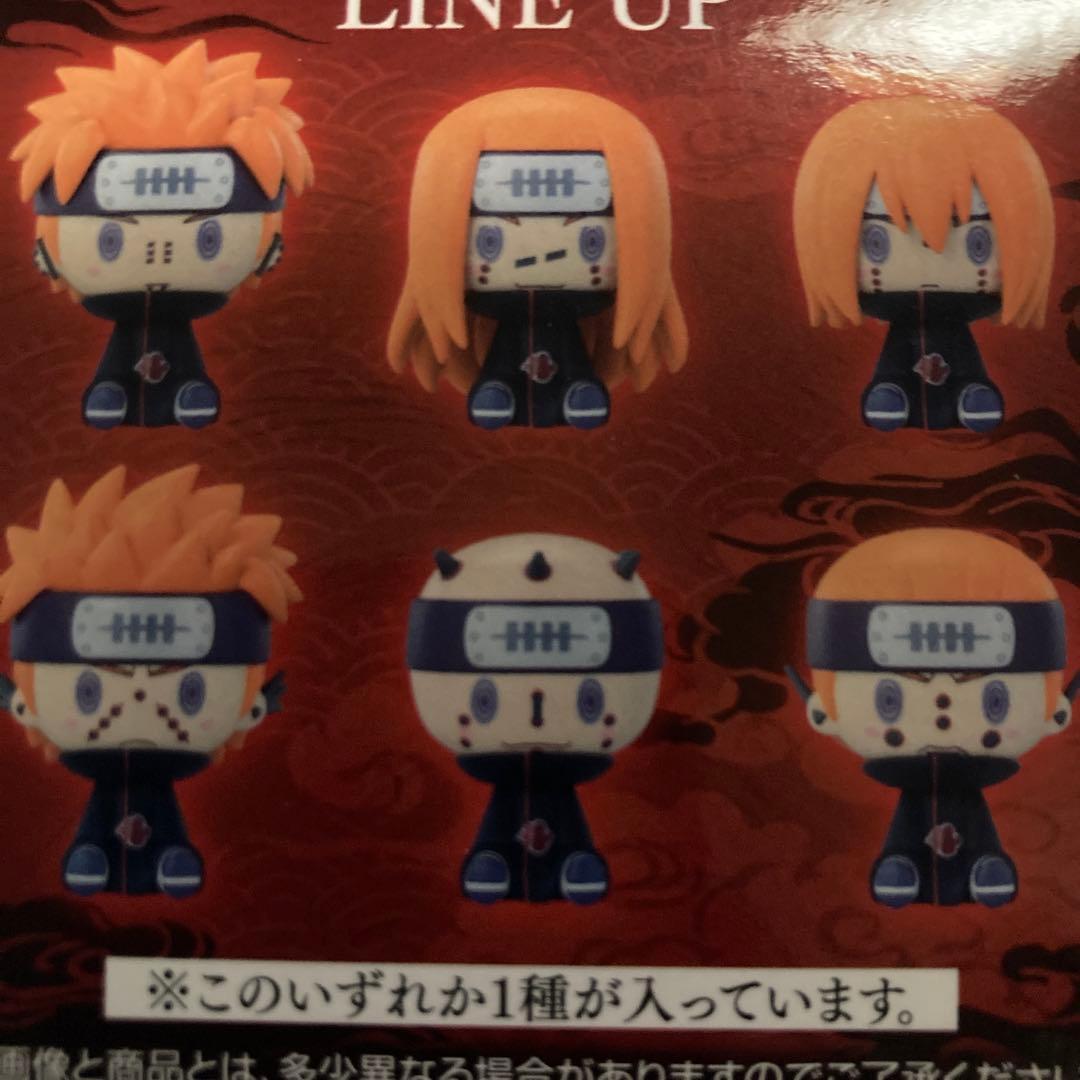 一番くじ NARUTO ちょこのっこフィギュア コンプリート - メルカリ