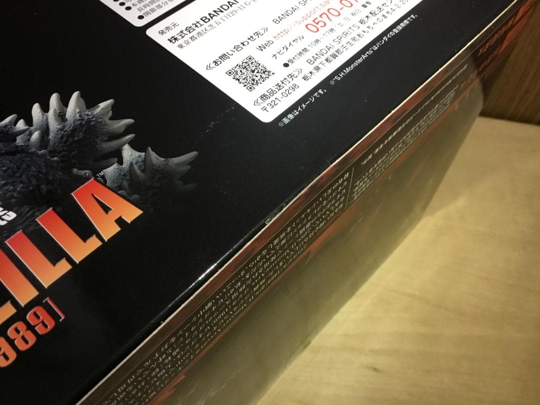 S.H.MonsterArts　ゴジラ（1989）