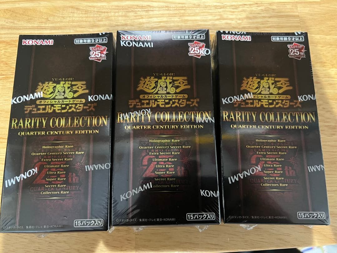 遊戯王 レアリティコレクション25th シュリンク付き3BOX