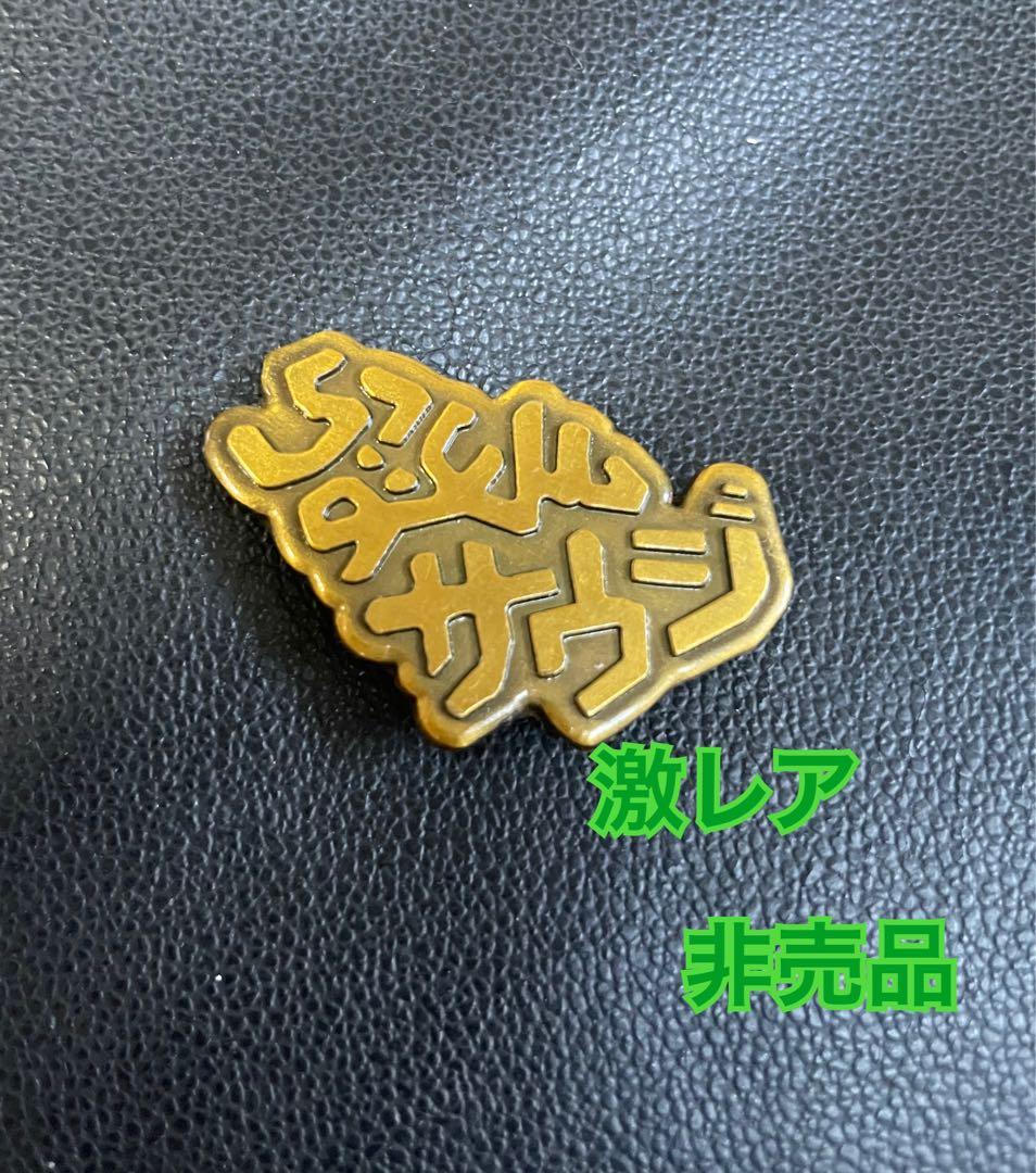 な*た様 【激レア】サウジアラビア スタッフ限定 ピンバッジ Expo 万博 未