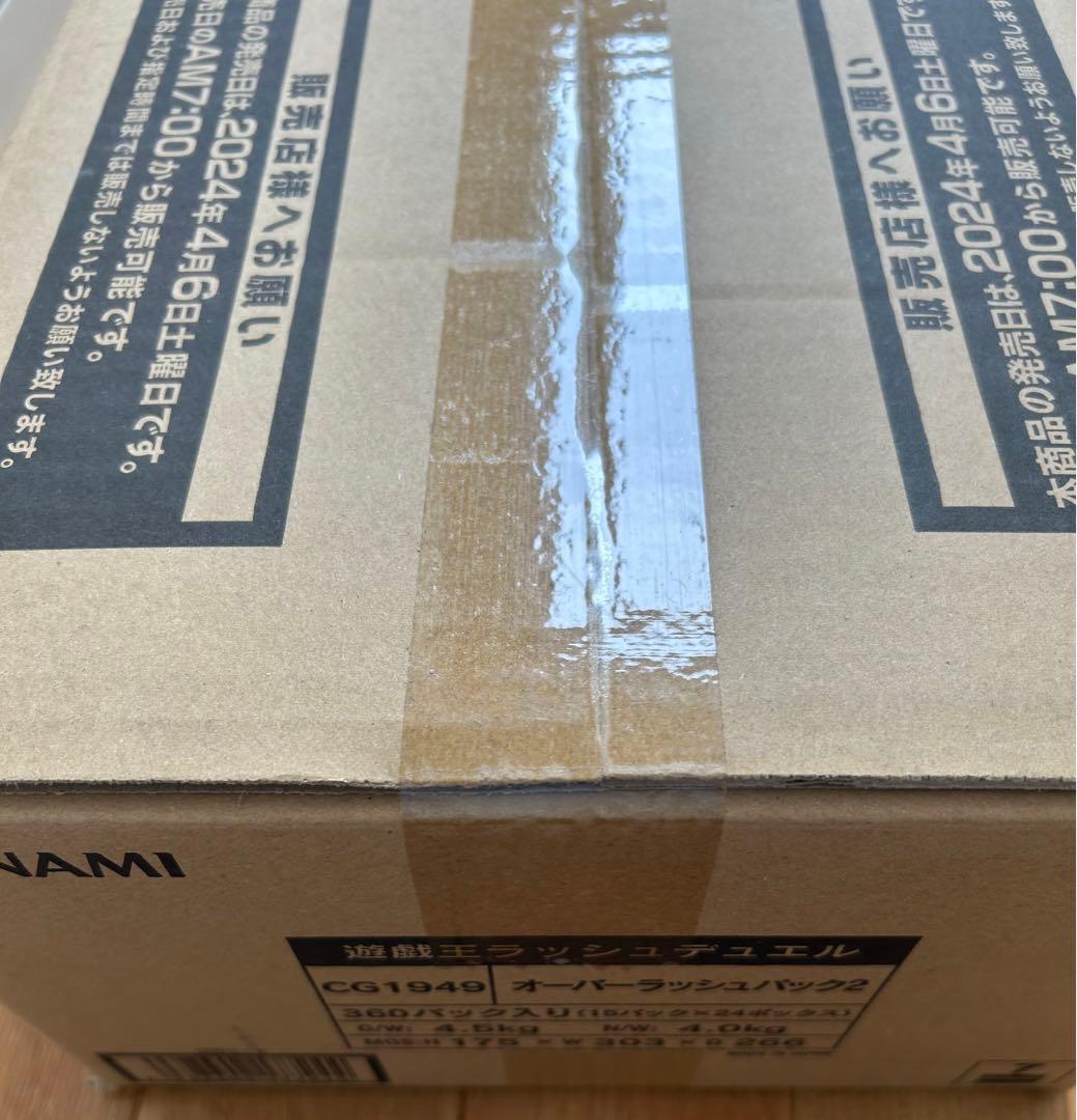 遊戯王ラッシュデュエル オーバーラッシュパック2 未開封　 カートン　24box