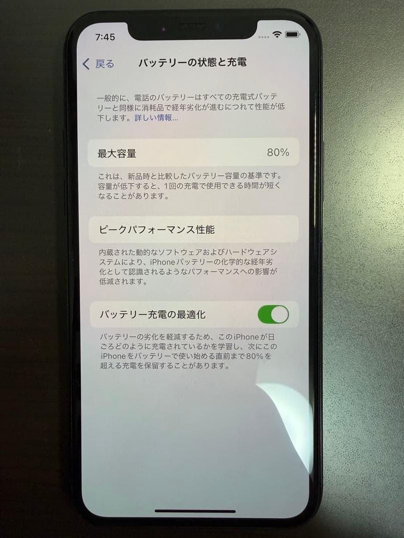 iPhone11Pro 256GB ミッドナイトグリーン