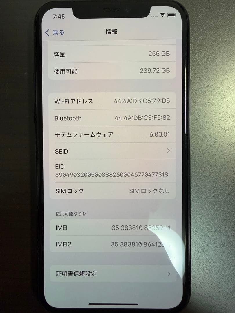 iPhone11Pro 256GB ミッドナイトグリーン