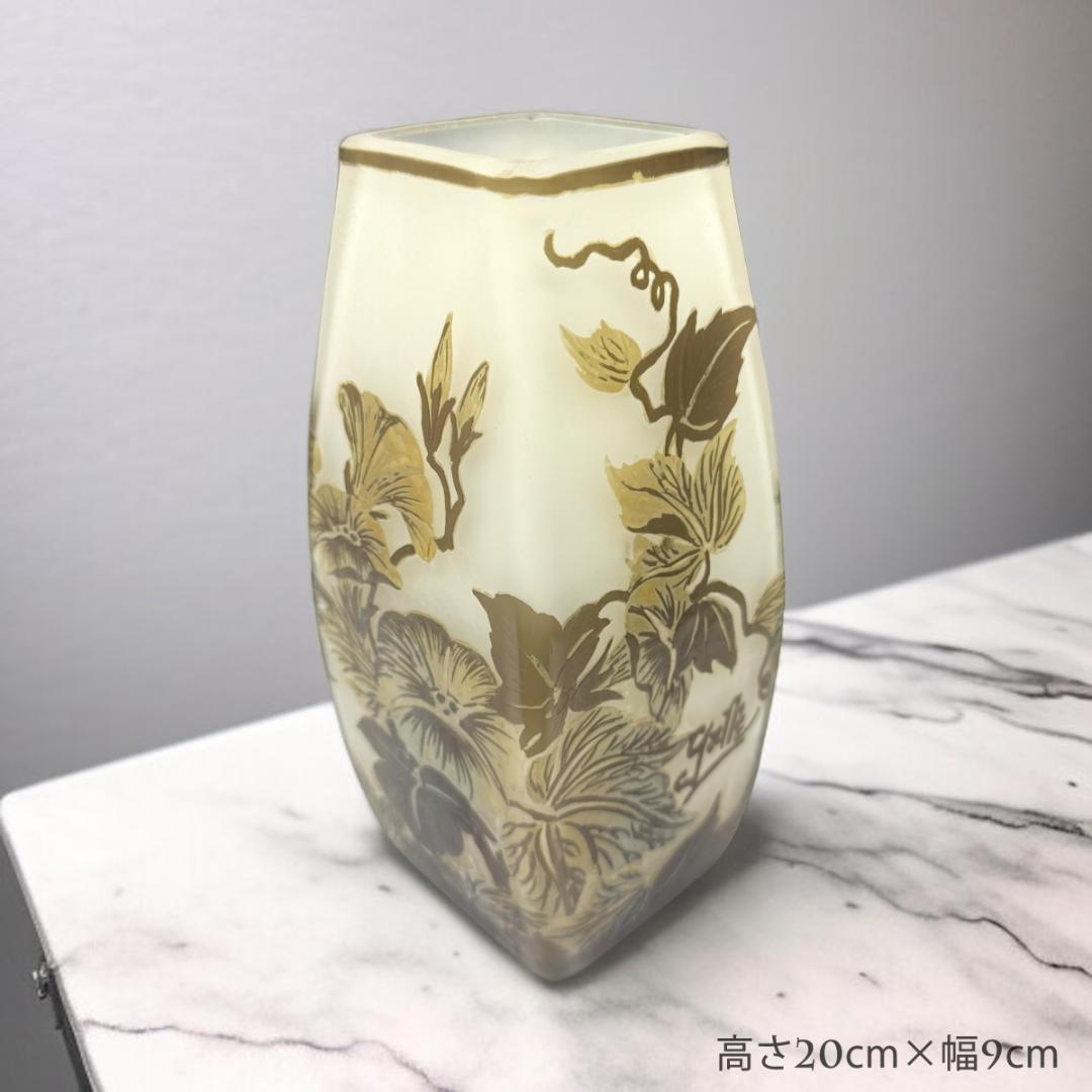 証明書付】希少エミールガレ 鉢 高さ20cm 幅9cm カメオ彫り 花器の通販