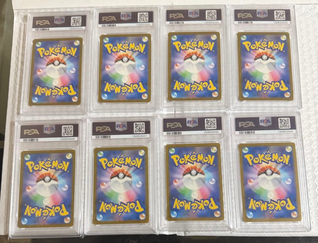 8連番 ピカチュウ イラストコンテスト グランプリ 受賞 PSA10 ポケモン