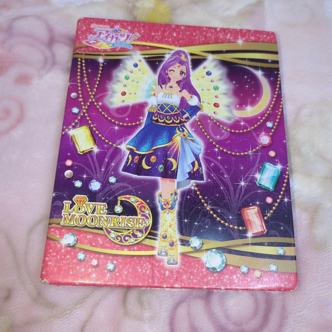 アイカツカードケース