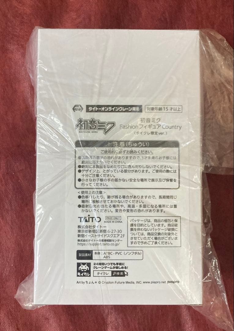 初音ミク 桜ミク タイクレ限定 フィギュア AMP+ Fashion等 計9点