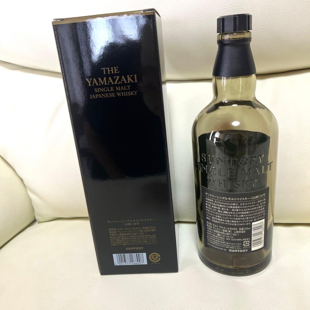 山崎18年空箱✖️3