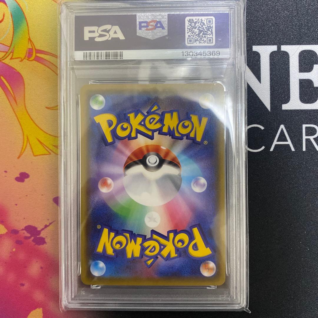 ポケモンカード　ピカチュウ　プロモ　PSA10 3連番