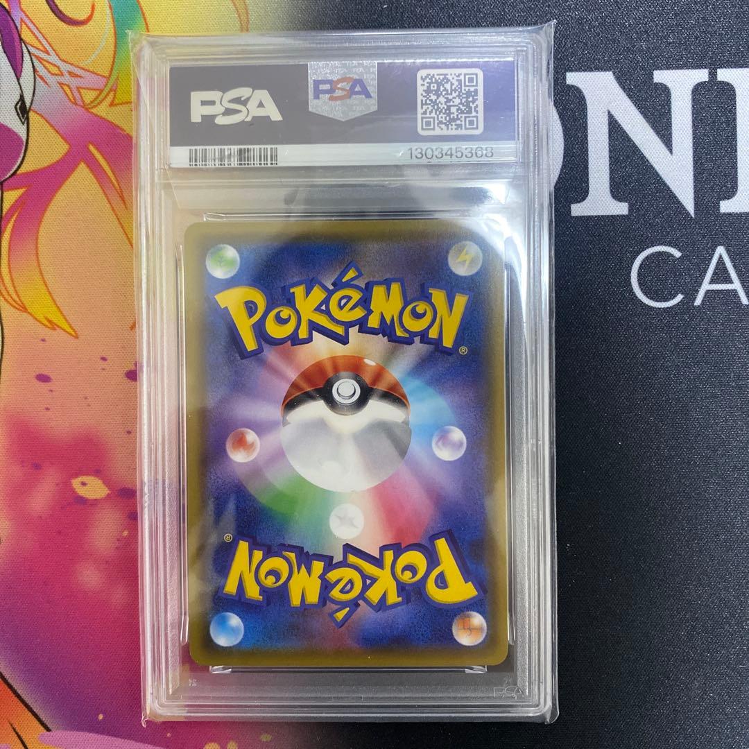 ポケモンカード　ピカチュウ　プロモ　PSA10 3連番