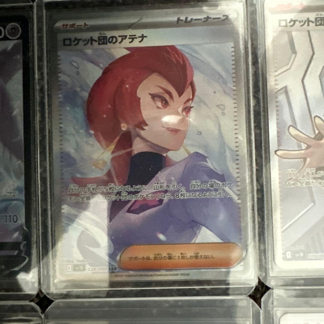 メガルカリオex スイクンV sar リーリエの決心sr