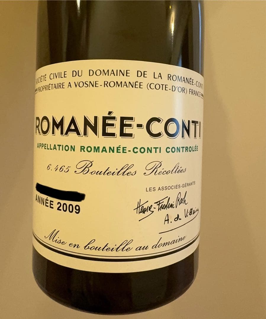 ロマネコンティ Romanee conti 空き瓶 DRC2009年 コルク付き