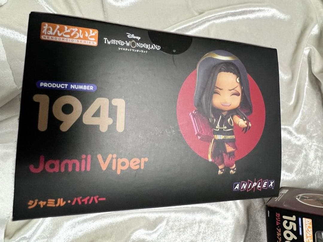 ねんどろいど　ジャミル　カリム　セット