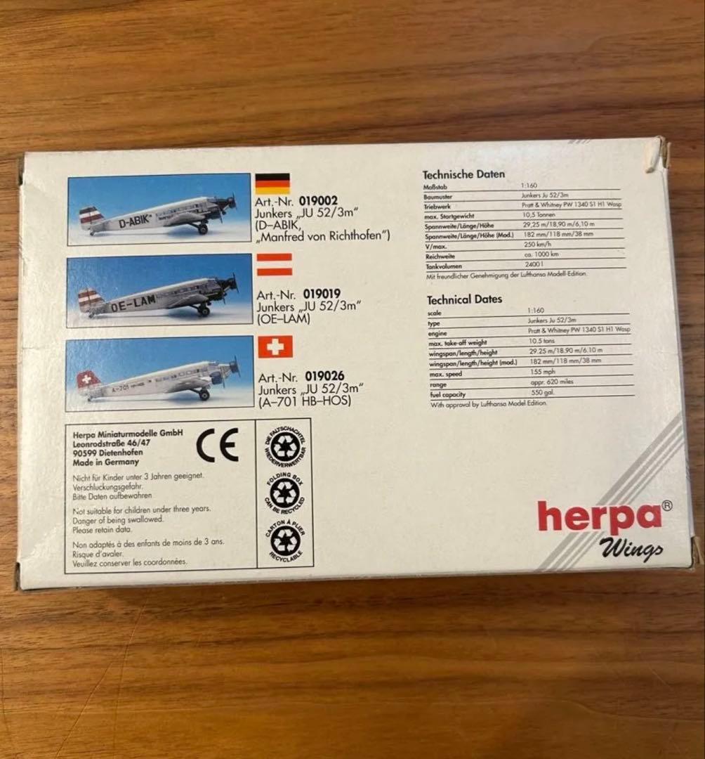 新品Herpa Junkers Ju 52/3m 1/160 絶版 D-ABIK - メルカリ