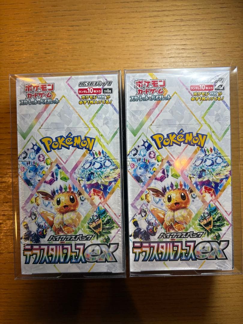 ち*ろ様 ヴァイスシュヴァルツ サマーポケット 夏の思い出 紬 sp