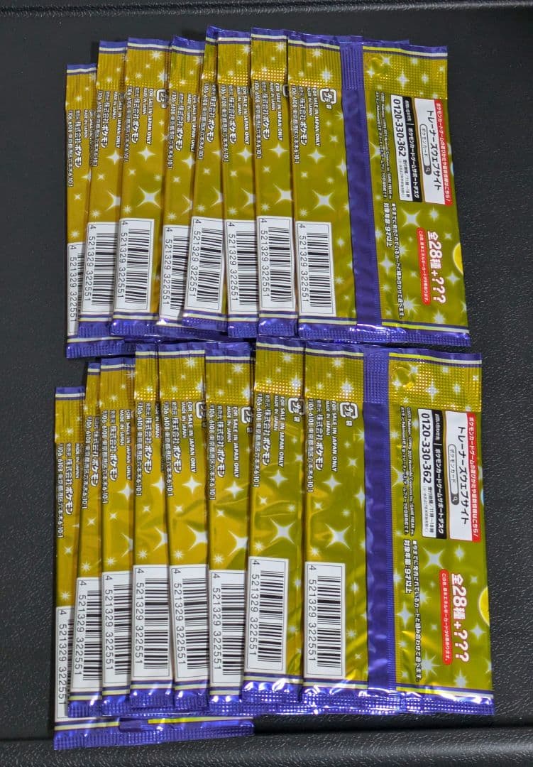 25th Anniversary Collection プロモとおまけ‪付き