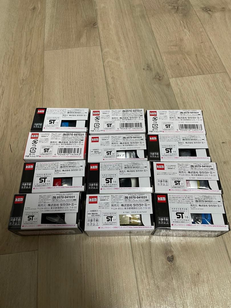 トミカプレミアムセット1