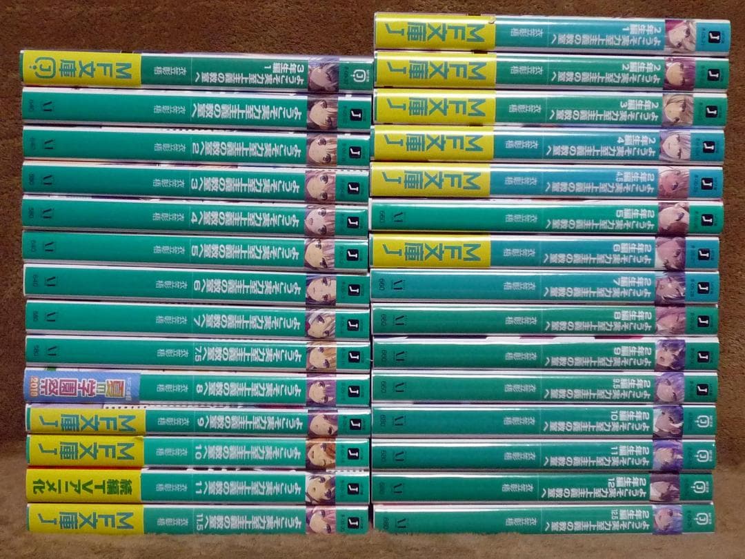 s*r様 ようこそ実力至上主義の教室へ 全巻セット s*r様 ようこそ実力至上主義の教室へ 全巻セット