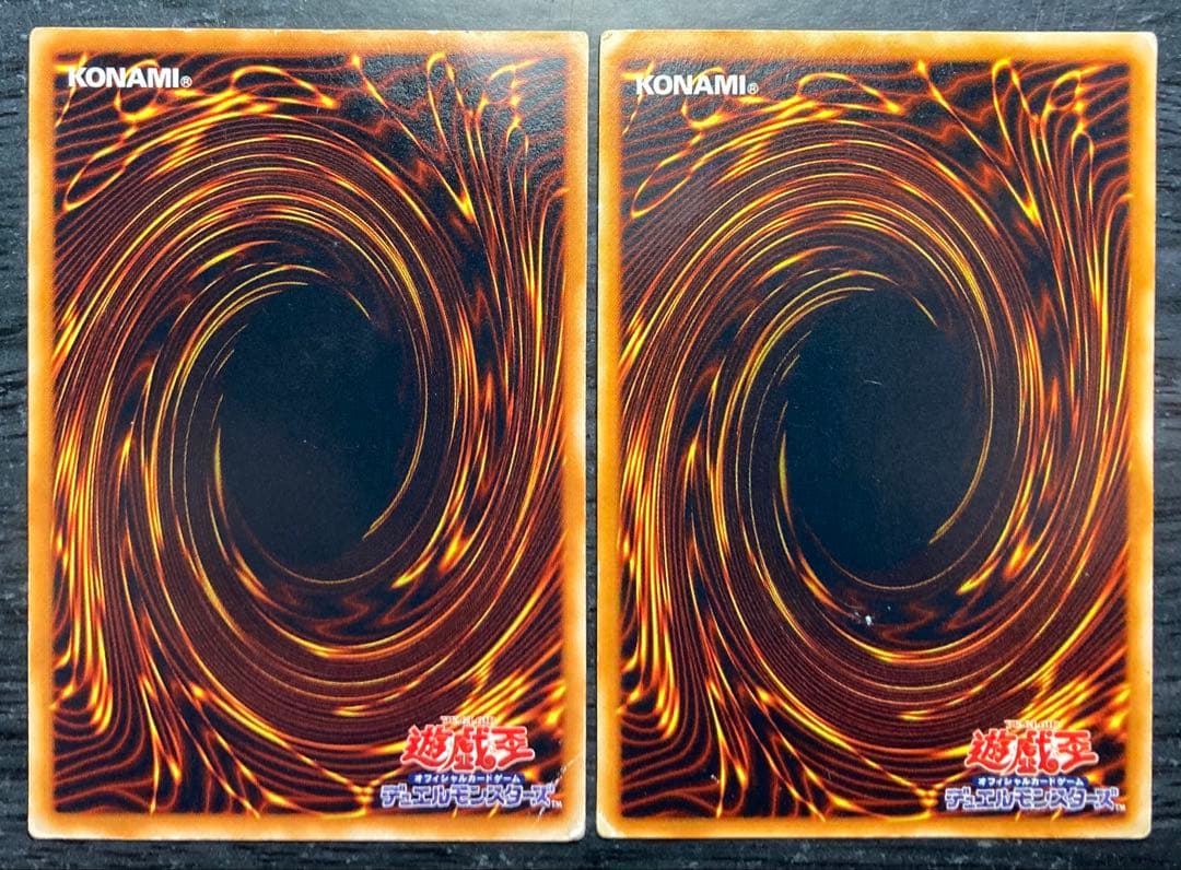 【値下げ不可】究極完全態グレートモス 青眼の究極竜 他 レリーフ 8枚セット