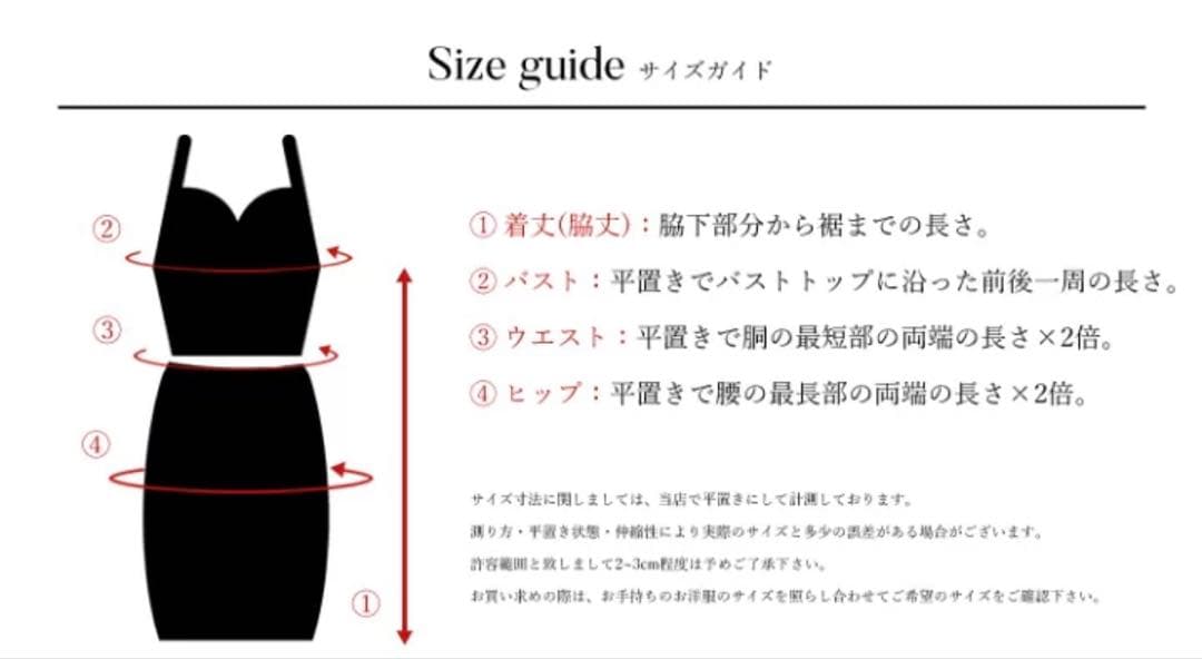 【web完売品】AR AngelR XS キャバドレス