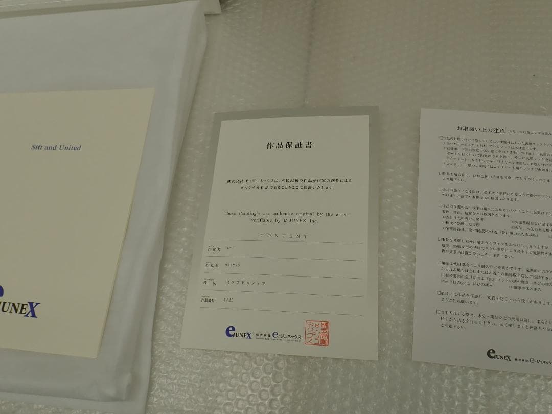 ㊱新品・保証書付 Tonyトニー「クララクラン」ミクスドメディア