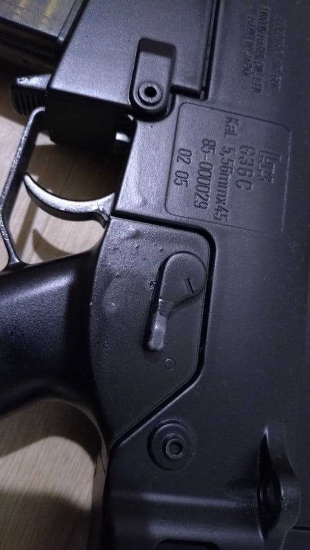 東京マルイ G36C 電動ガン